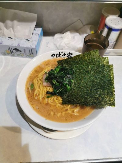 懐かしいこってり | 趣味・マイブーム