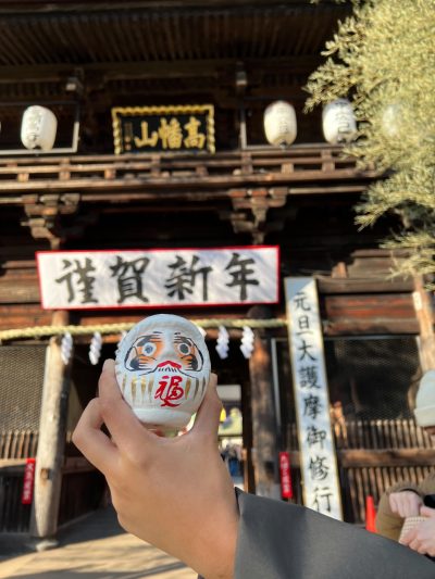明けましておめでとうございます！ | プライベート