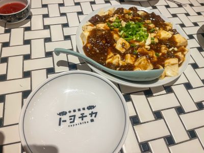 トヨチカ | プライベート