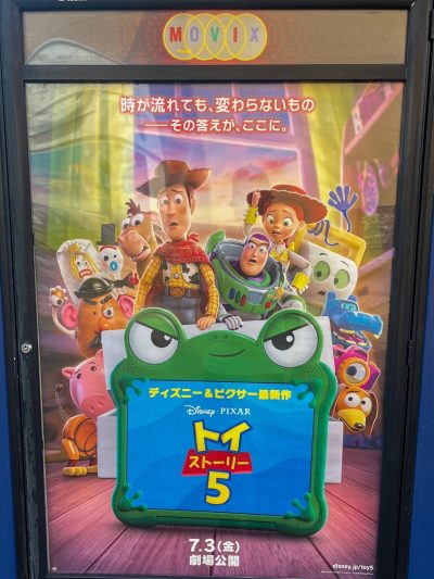 映画 | その他